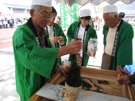 富士市茶手揉保存会の写真3