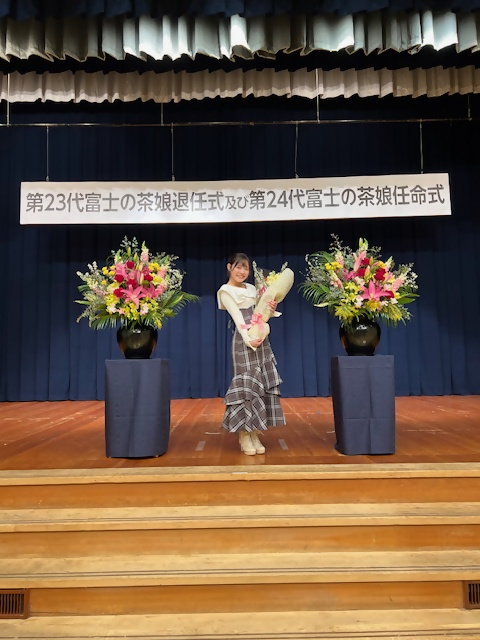 第23代目富士の茶娘の下川凛音の写真