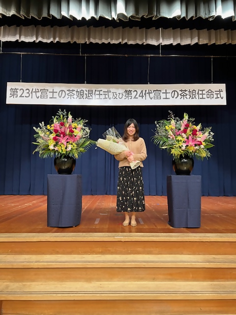第23代富士の茶娘大箸理沙の写真