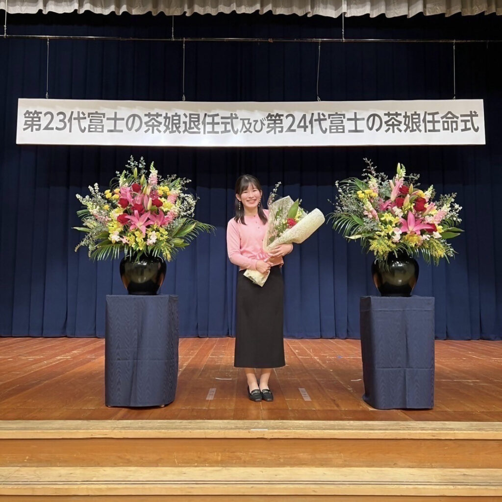 第23代富士の茶娘の岩﨑有紗の写真1