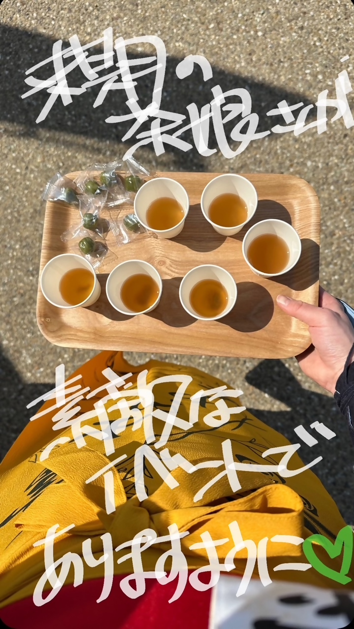 第四回富士のほうじ茶マルシェの写真6