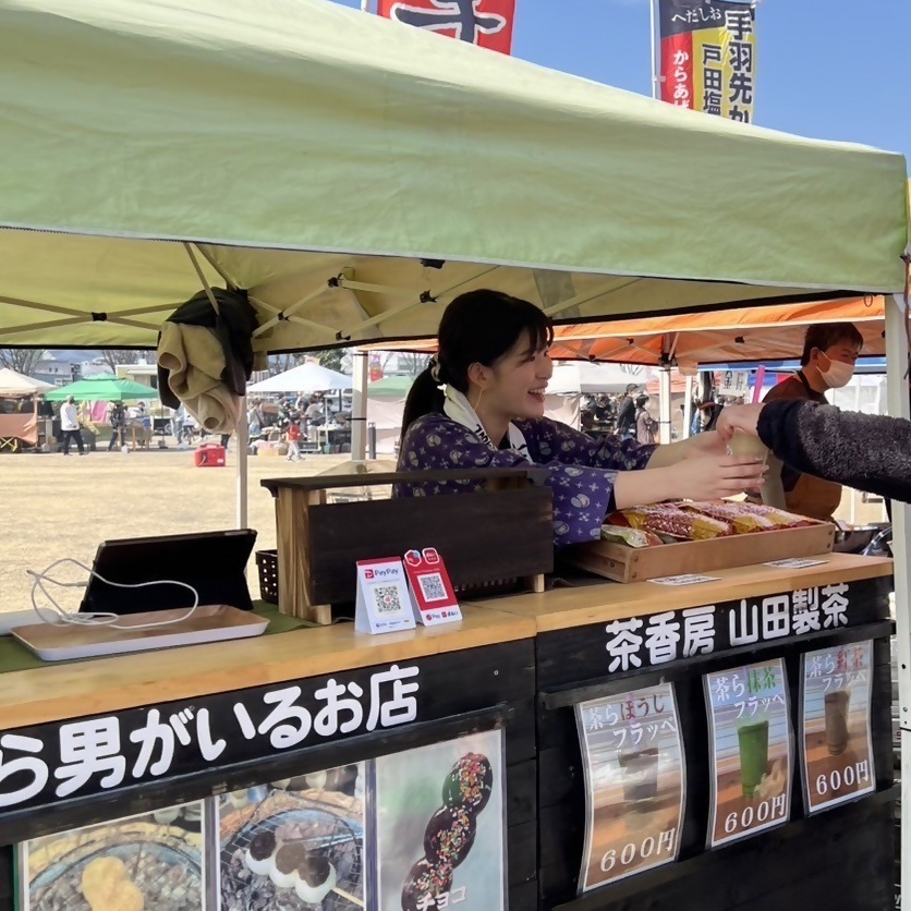 富士のほうじ茶ブランドマルシェの様子4