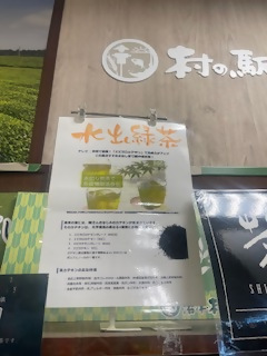 山平園の写真1