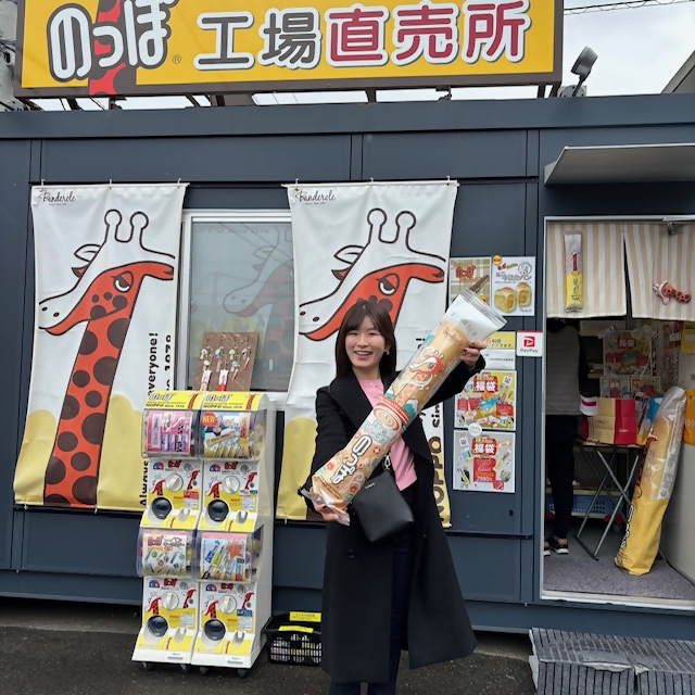 バンデロール工場直売所の写真2