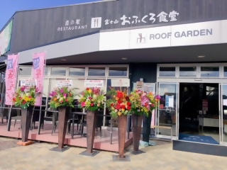 お茶特別販売会の様子2