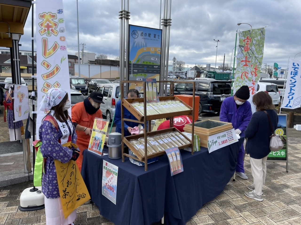 富士のお茶の特別販売会の様子