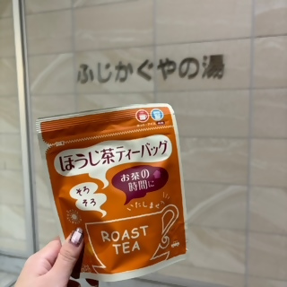 ふじかぐやの湯の写真4