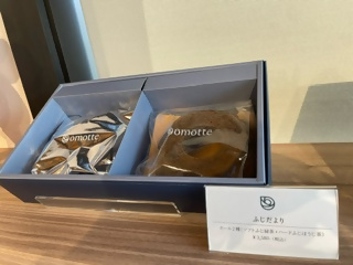 バウムクーヘン専門店の写真4