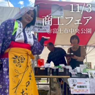 商工フェアの写真1