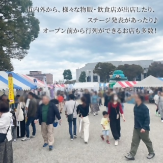 商工フェアの写真3