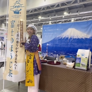 ふじのくにセルロース循環経済国際展示会の様子1