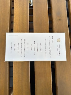 佐野製茶の写真7