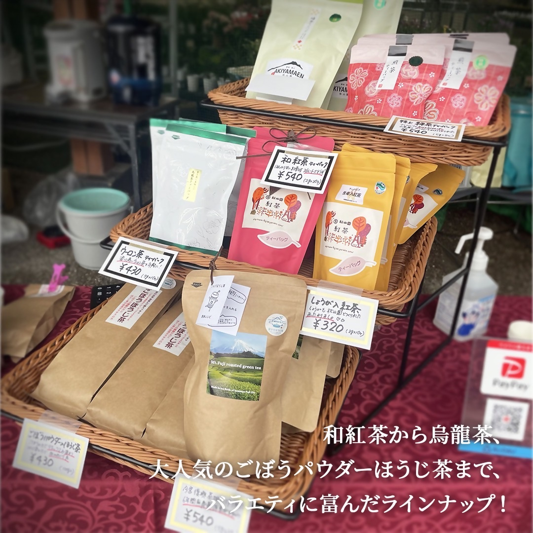 富士川楽座新茶フェアの様子3
