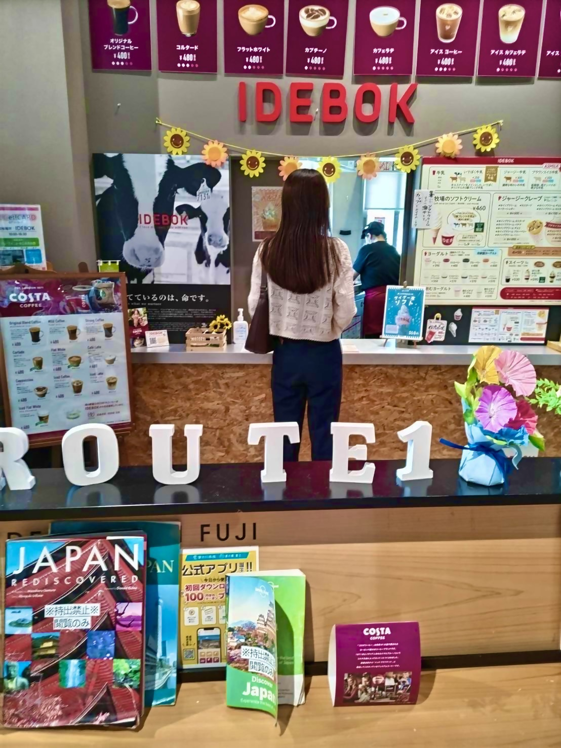 道の駅富士のお茶スイーツ写真4
