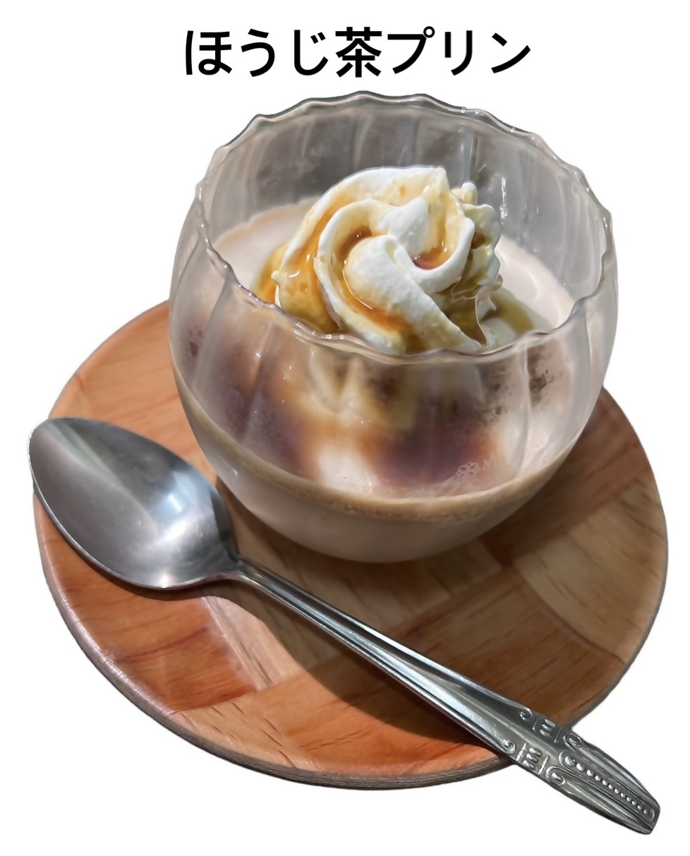 ほうじ茶プリン