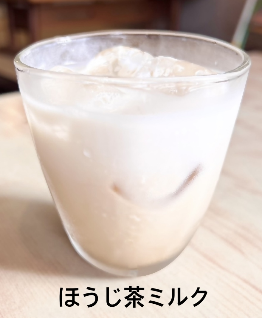 ほうじ茶ミルク