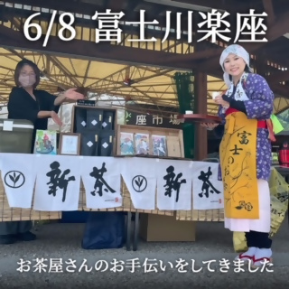 富士川楽座の様子1