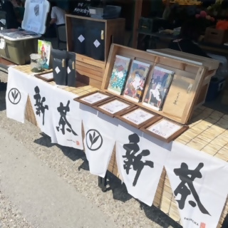 富士川楽座の様子2