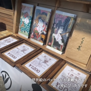 富士川楽座の様子3