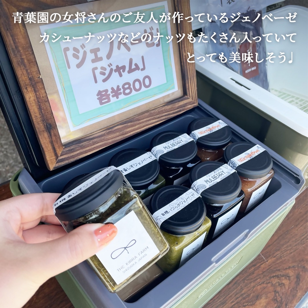 ジェノベーゼの写真