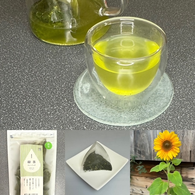 緑茶の写真