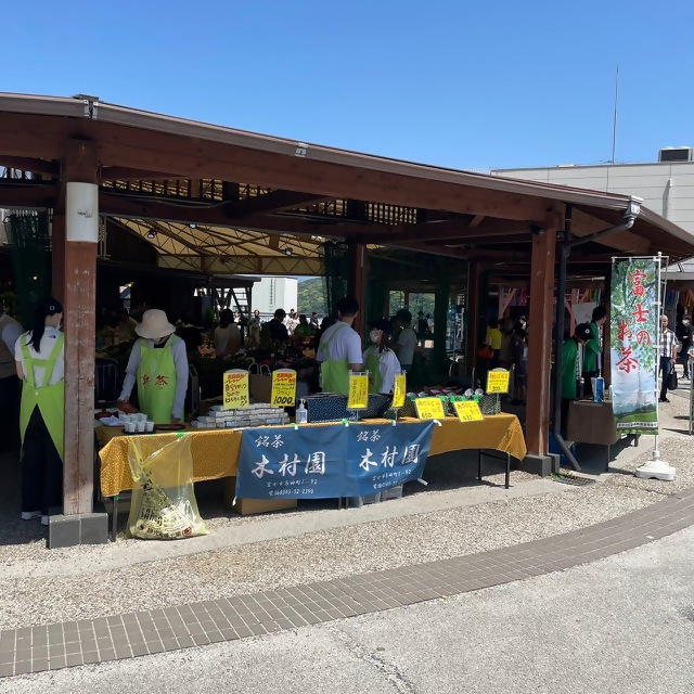 富士山新茶フェアの様子5