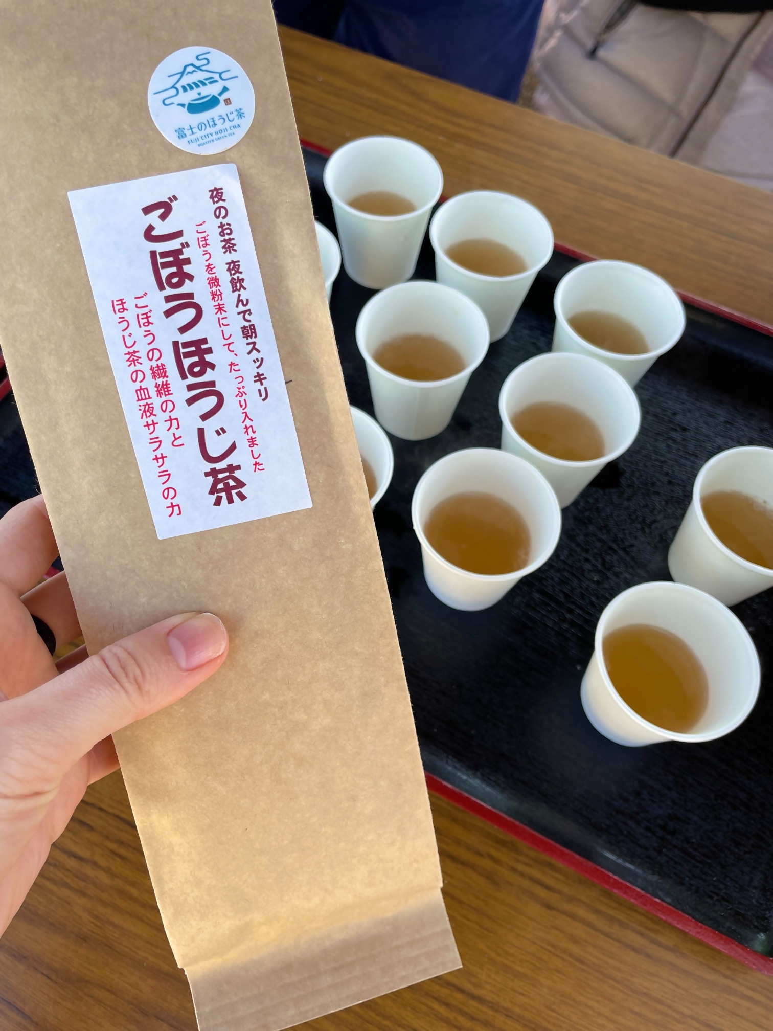 ごぼうほうじ茶の写真