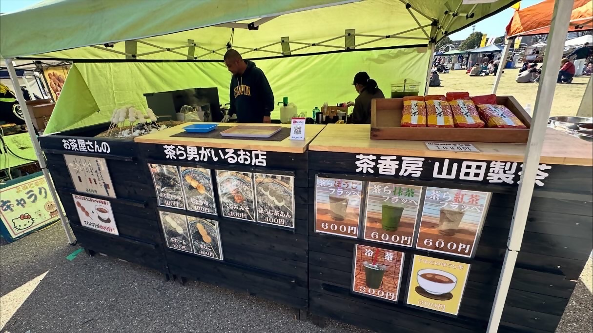 富士のほうじ茶ブランドマルシェの様子2