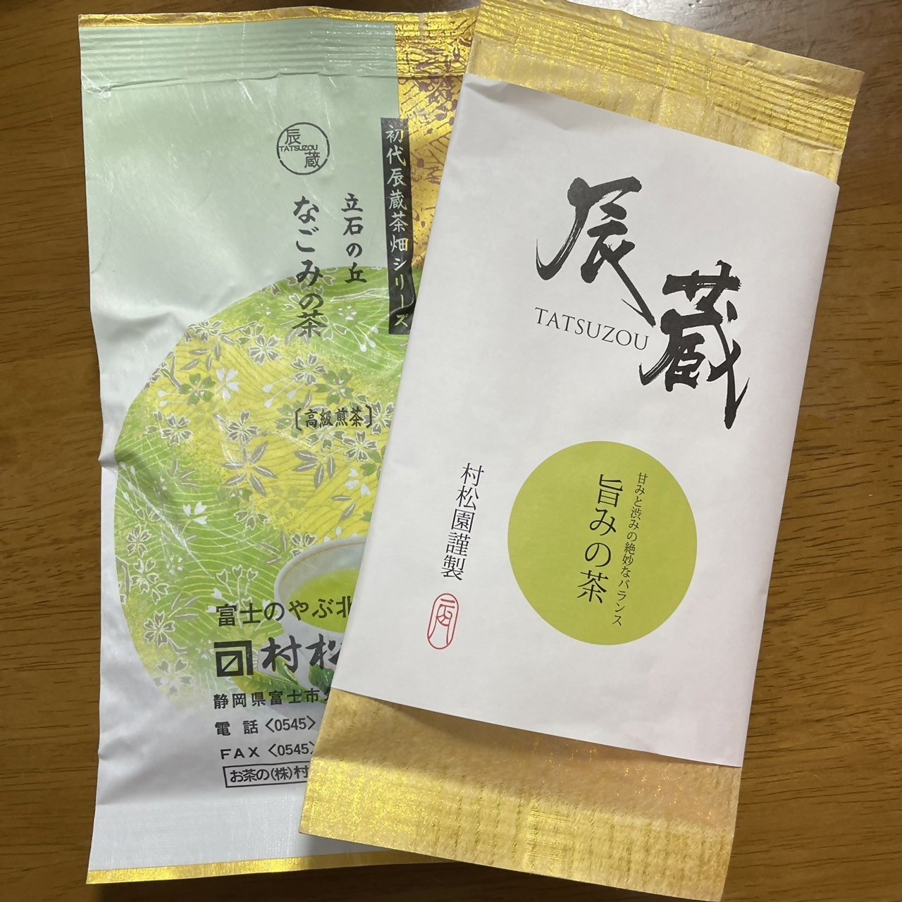お茶の村松園のお茶2