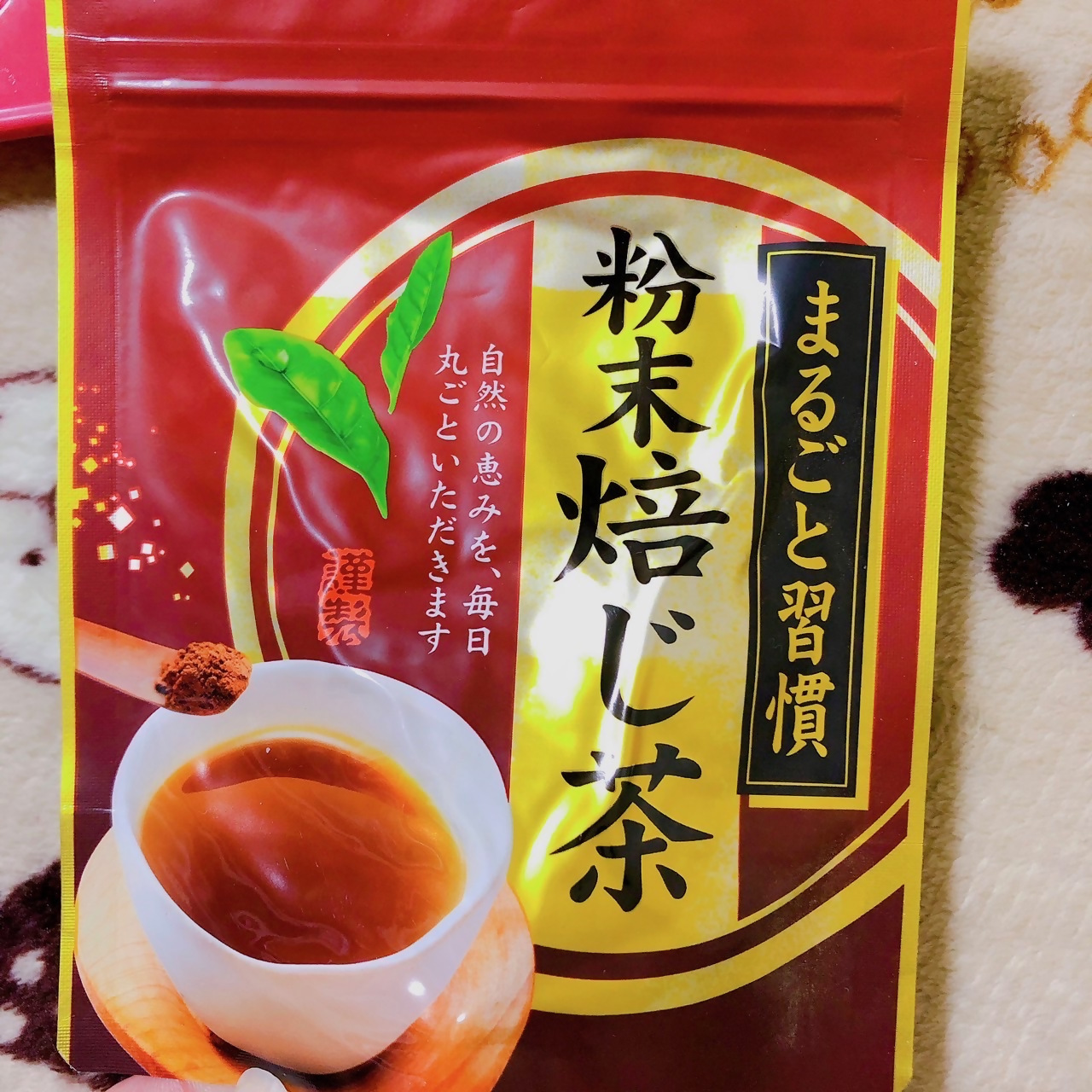 粉末焙じ茶