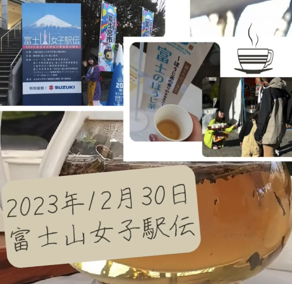 富士山女子駅伝の様子