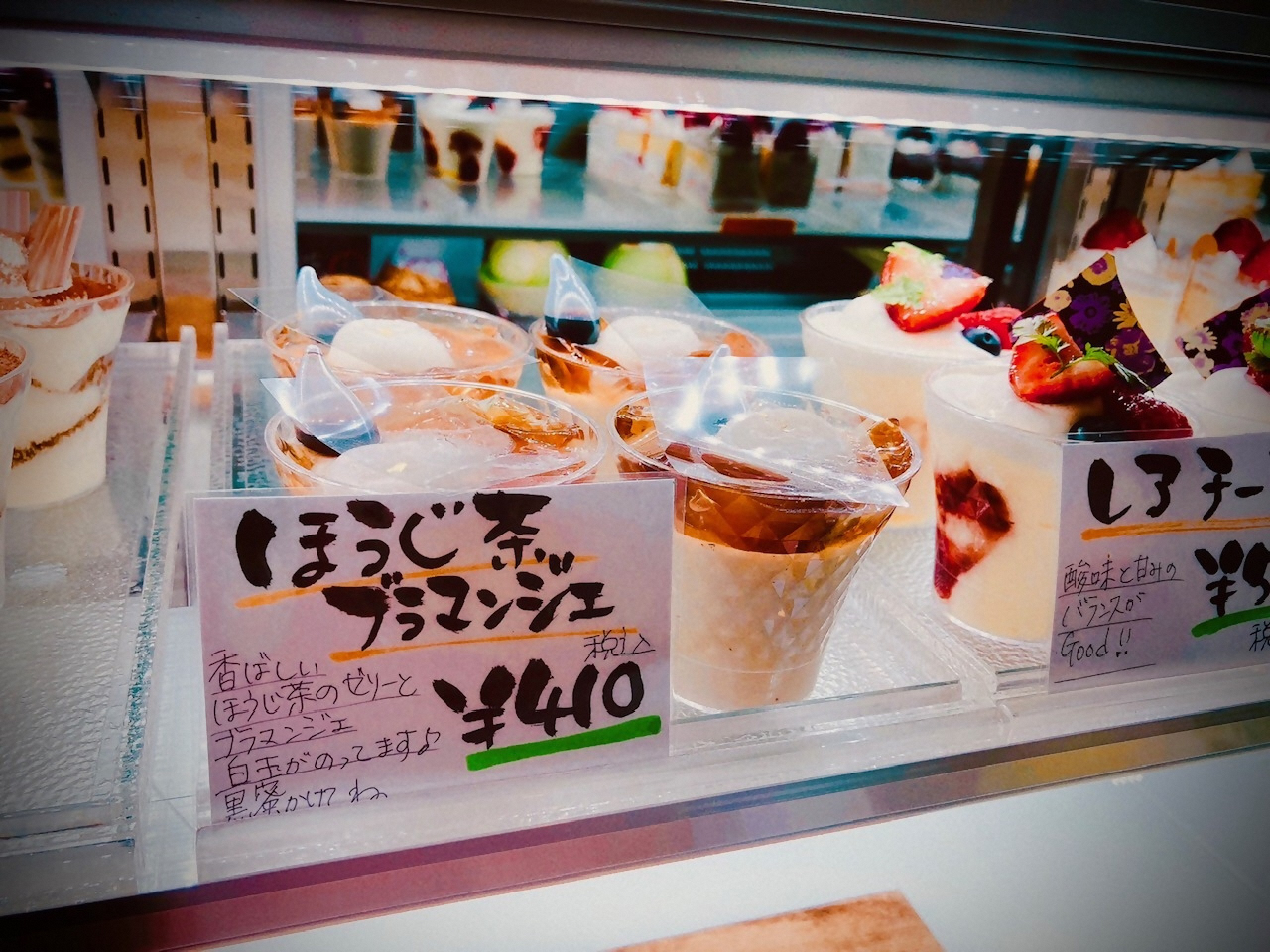 Ohisama +ポポの写真2