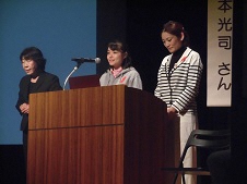 （写真）第46回富士市社会福祉大会活動発表のようす