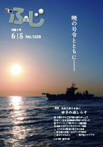 （写真説明）暁の号令とともに　しらす漁（田子の浦）