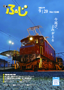 （画像説明）8月21日　がくてつ機関車ひろばライトアップ