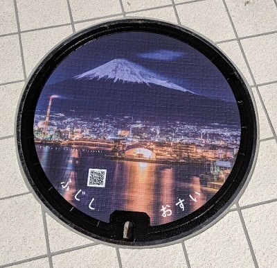（写真）プリントシールマンホール蓋（富士山と田子の浦港の夜景）