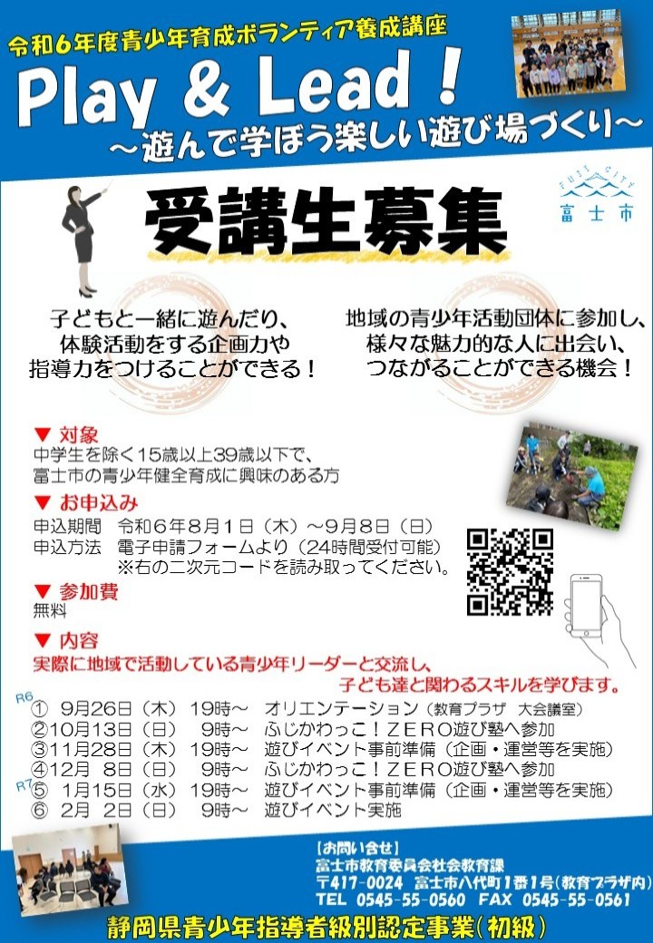 チラシ