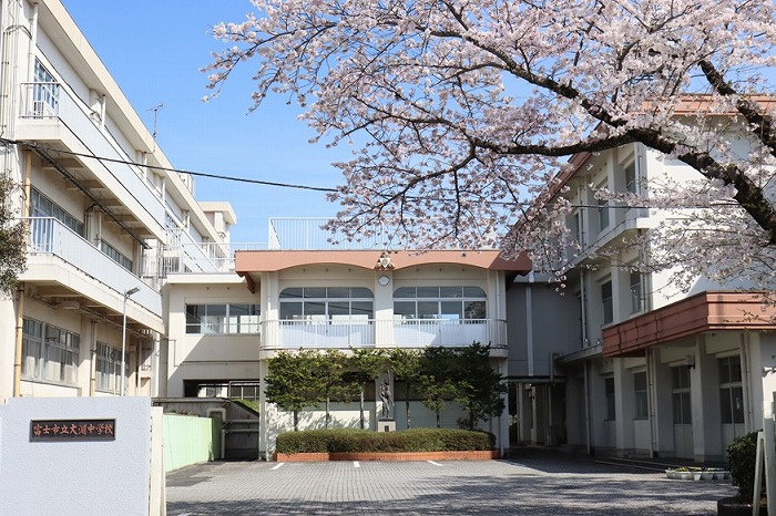 （写真）大淵中学校