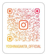 （吉永北地区インスタグラムの画像と閲覧用二次元コード）