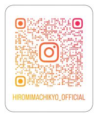 （広見地区インスタグラムの画像と閲覧用二次元コード）