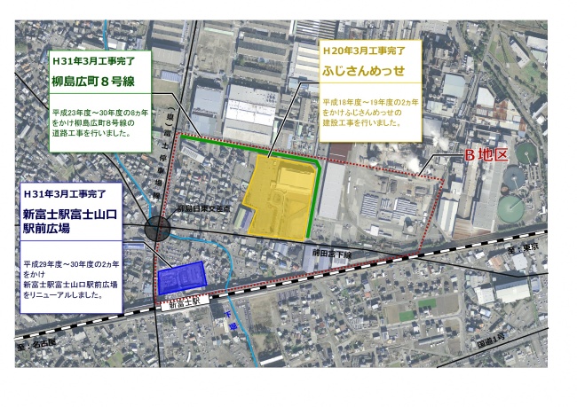 （写真）B地区内整備済箇所位置図