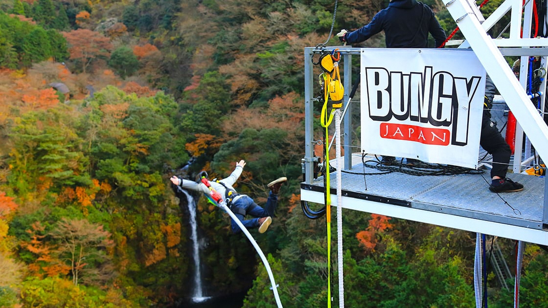 Odana Falls + Bungy (Bungee?jumping)