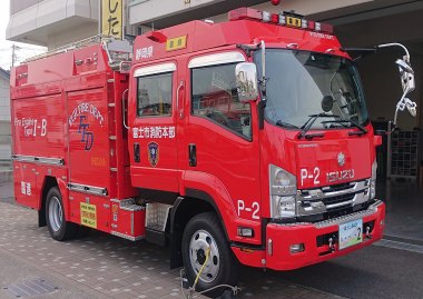 （写真）臨港分署水槽付消防ポンプ自動車
