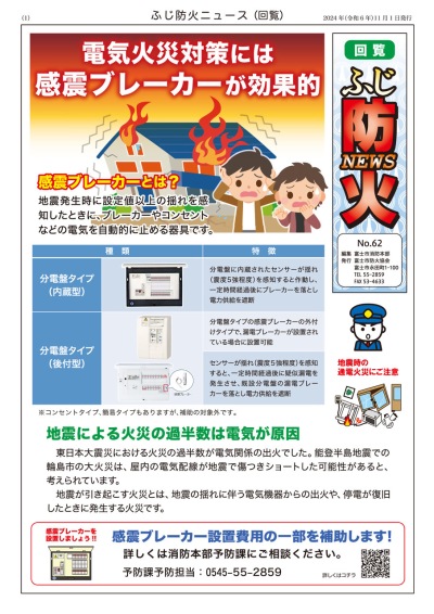 （表紙画像）