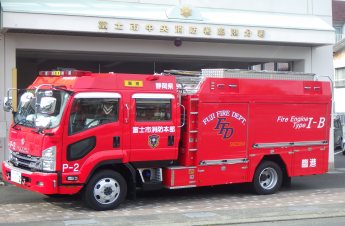 （写真）水槽付消防ポンプ自動車