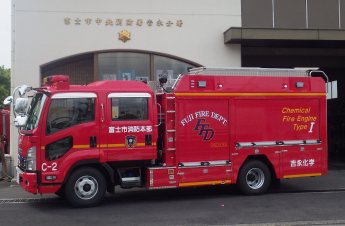 （写真）化学消防ポンプ自動車