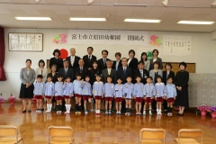 （写真）原田幼稚園閉演式