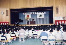 （写真）青葉台小学校落成・開校記念式典