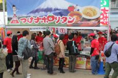 （写真）富士市のご当地グルメ「富士つけナポリタン」が兵庫県姫路市で開催されたＢ-1グランプリに初出展