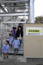 （写真津波避難タワーに登る）浜幼稚園児